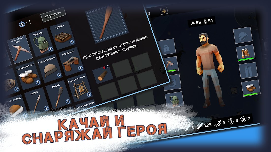 Darkest Winter: Last survivor