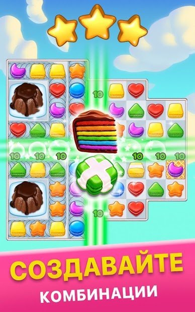 Варенье для печенья