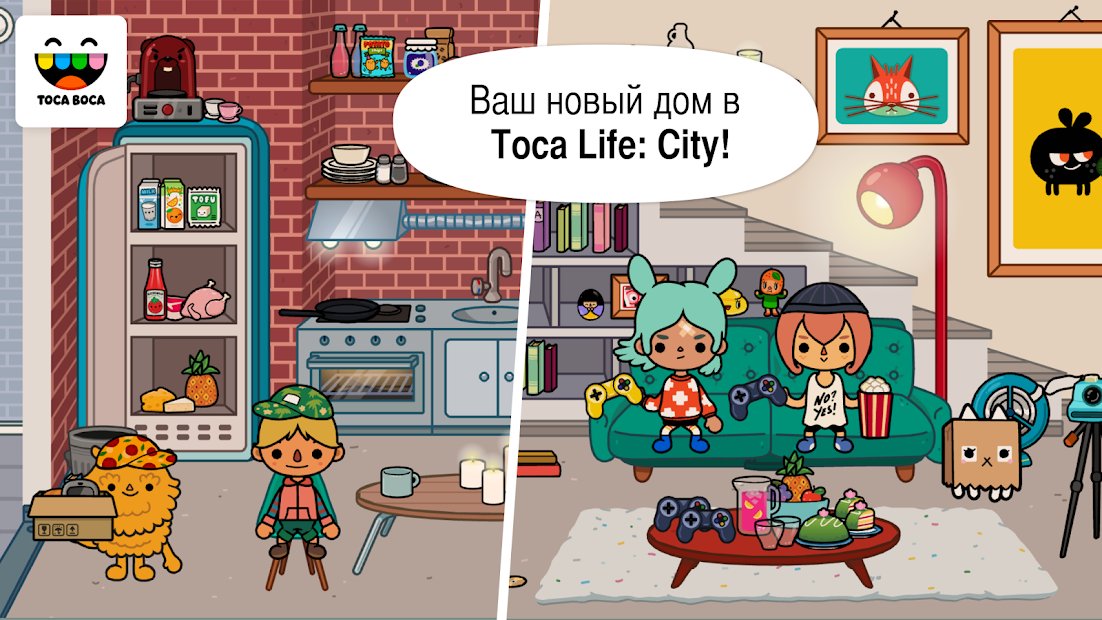 Toca Life: City