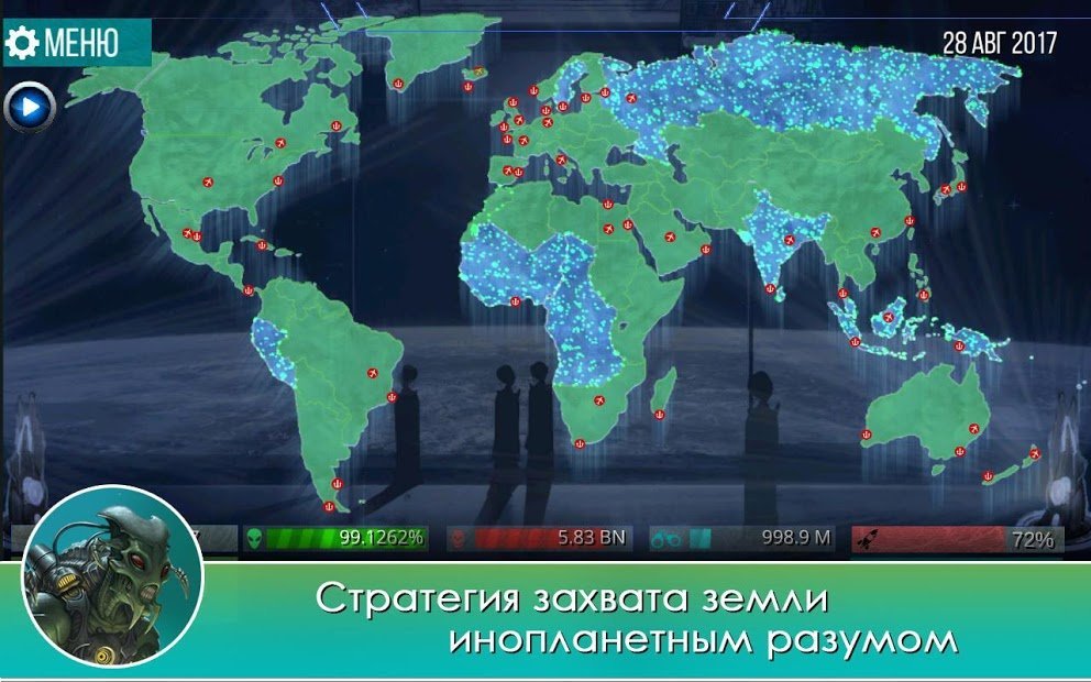 X-CORE. Galactic Plague.