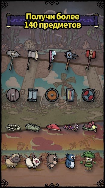 Merge Star : Приключения героя слияния