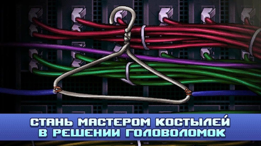 Одиссей Космос и его робот Квест