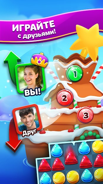 Морозная охота