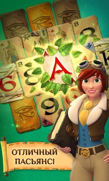 Pyramid Solitaire Saga