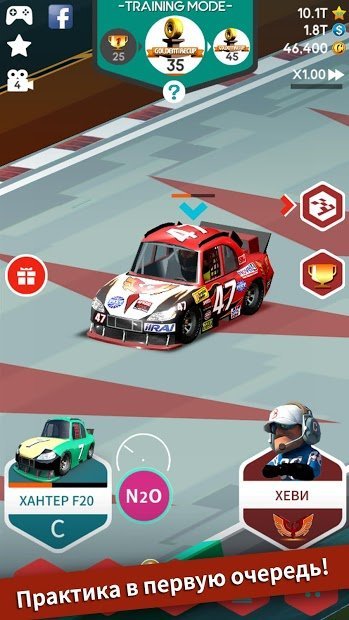 Пит-стоп гонка: менеджер