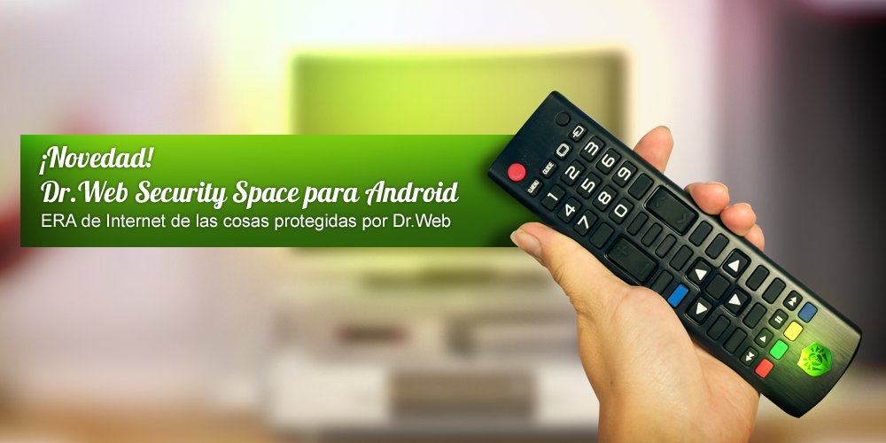 Dr.Web Security Space