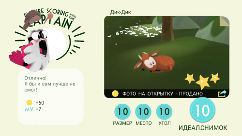 Snapimals: Discover Animals