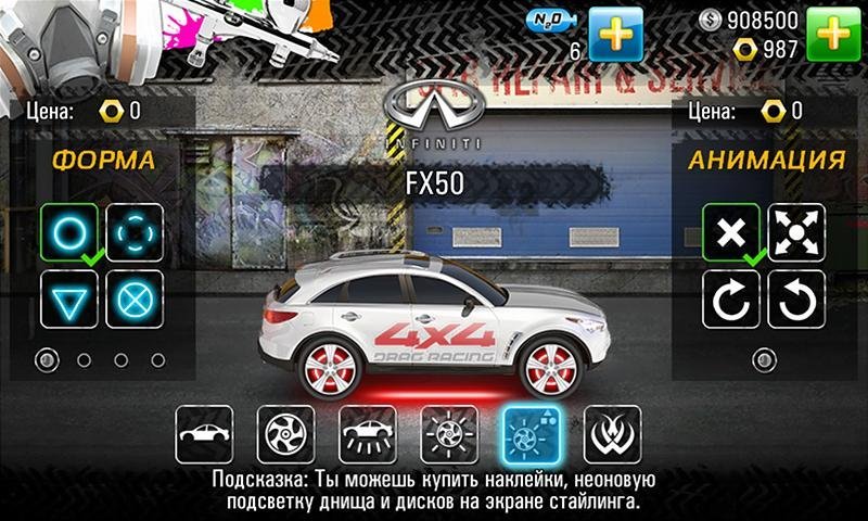 Drag Racing 4x4