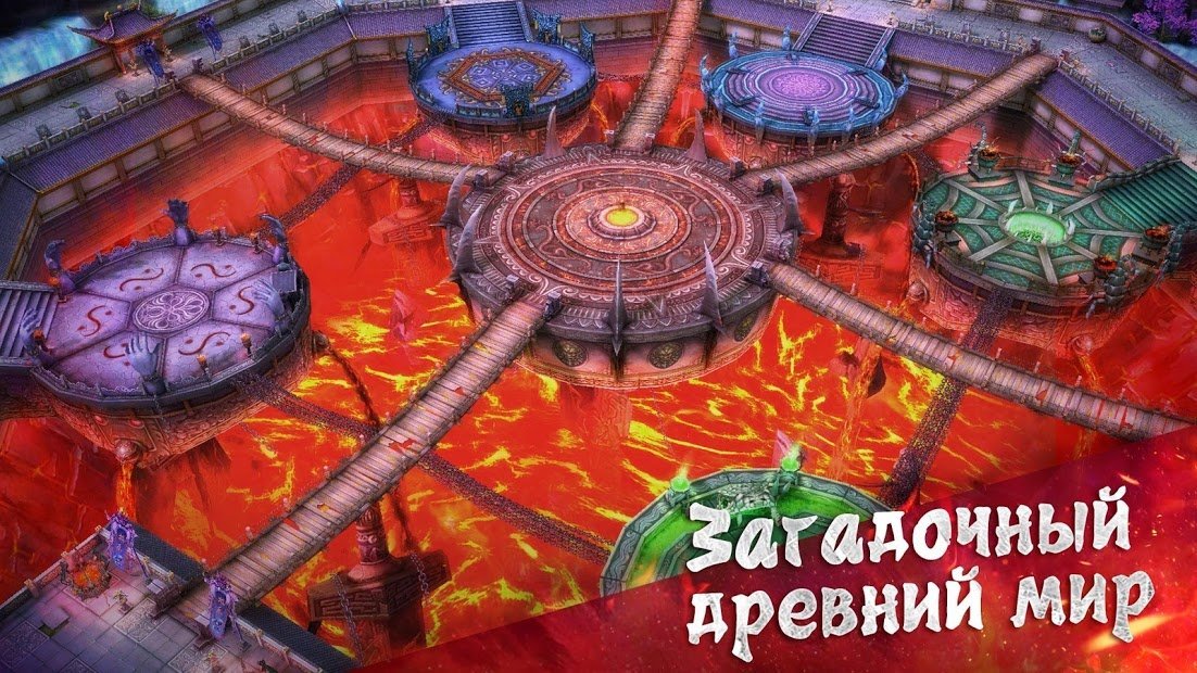 Легенды кунг фу: Сага - игра