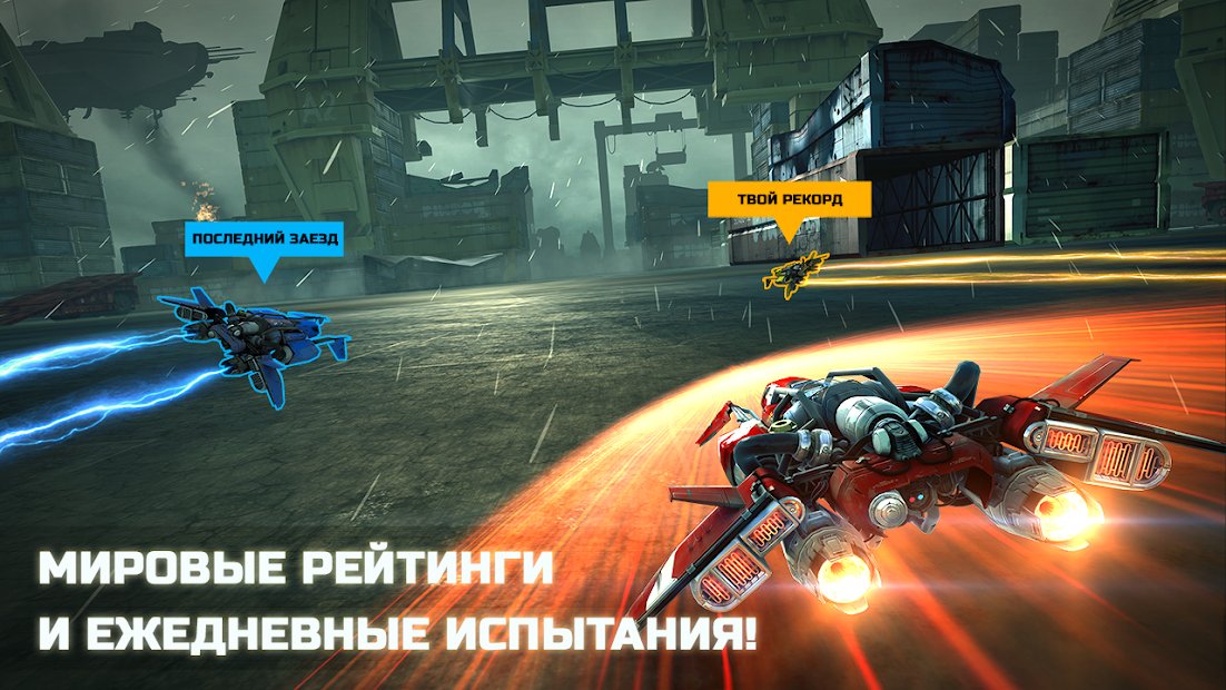 СЛОМЯ ГОЛОВУ