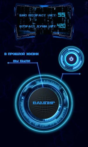 BIONIKA HD age of your soul