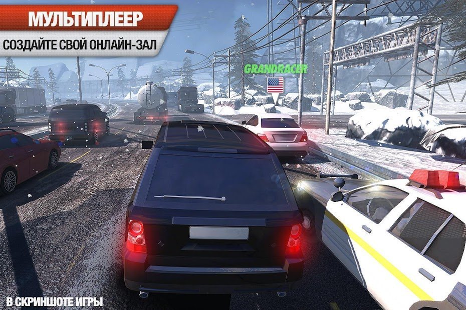 Racing Horizon:Идеальная гонка