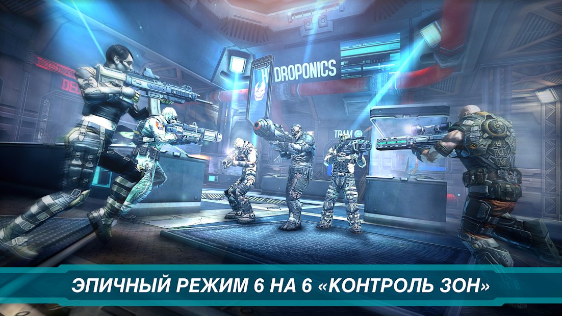 SHADOWGUN: DEADZONE