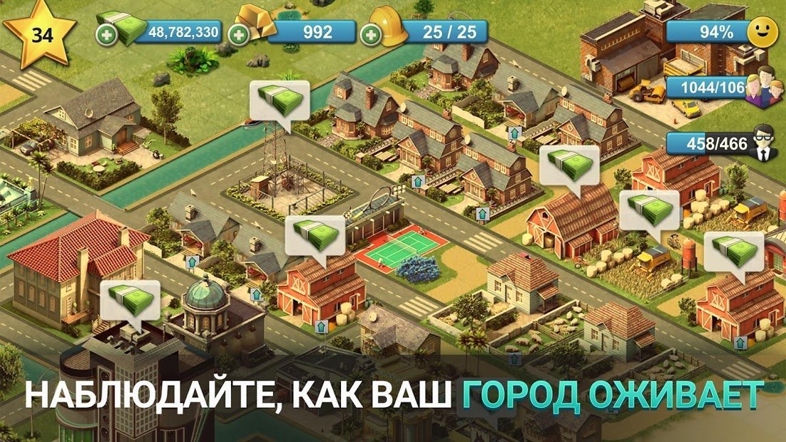 City Island 4 Магнат Sim HD