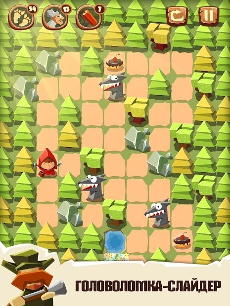 Bring me Cakes - Красная Шапочка в лабиринте