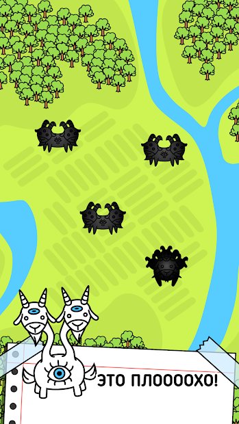 Goat Evolution - Козы с ума