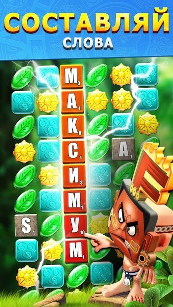 Languinis: игра в слова