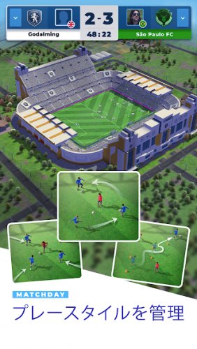 Matchday Manager: Football