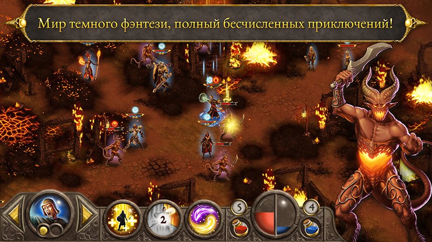 Devils & Demons Arena Wars PE