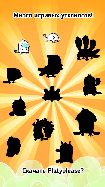 Platypus Evolution - Clicker