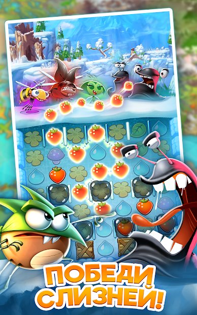 Best Fiends - Бесплатная игра-головоломка