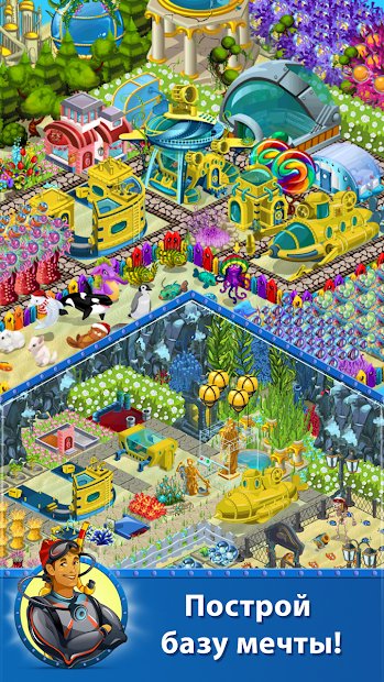 Сокровища подводного мира