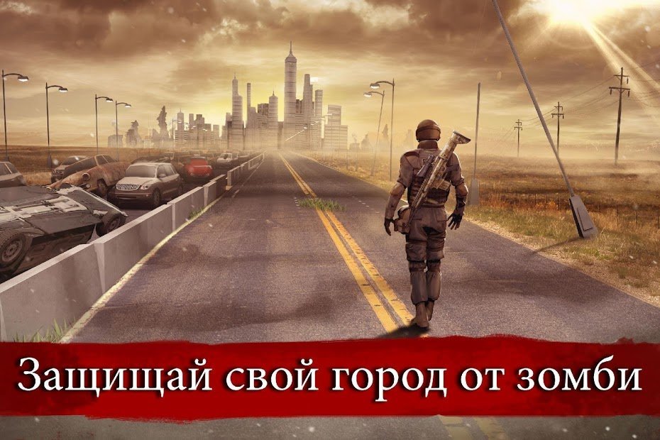 Zombie Frontier 3: Снайпер Стрелок