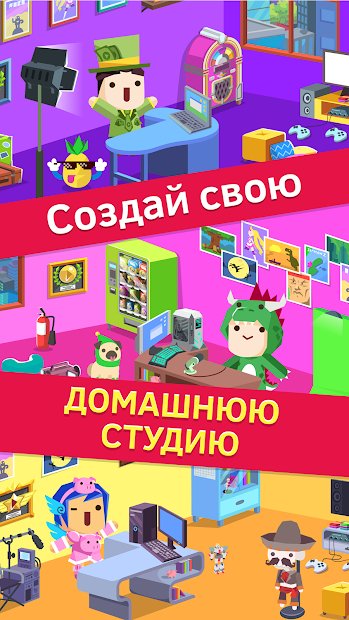 Vlogger Go Viral - Clicker