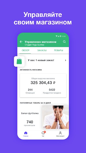 Wix: создайте сайт или блог, продавайте товары