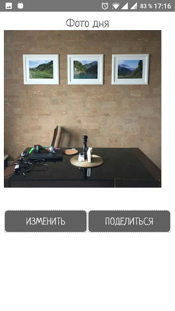 Мой творческий дневник