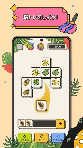 3 Tiles: タイルを繋げてブロックパズルをマッチさせる