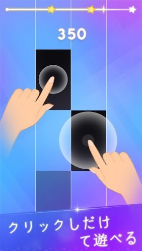 Music Tiles - Magic Tiles