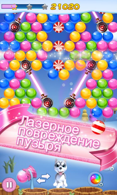 Щенок Bubble