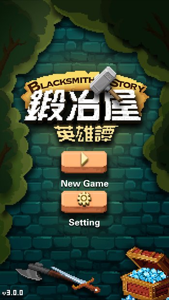 Blacksmith Story