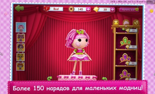 Lalaloopsy 3D Land