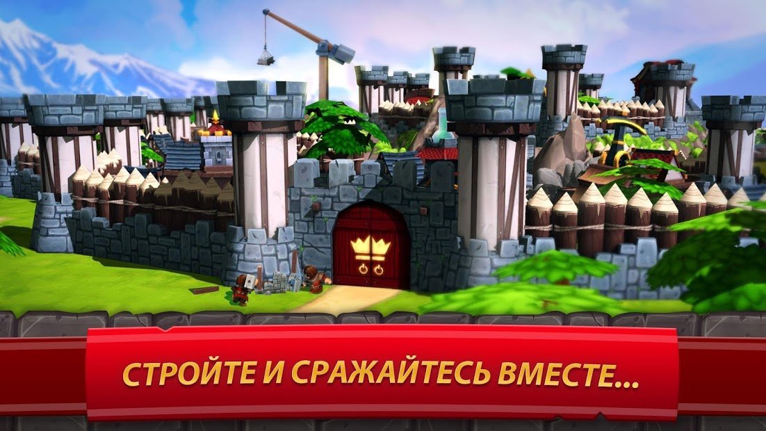 Royal Revolt 2: Стратегия, Королевство и  Экшен