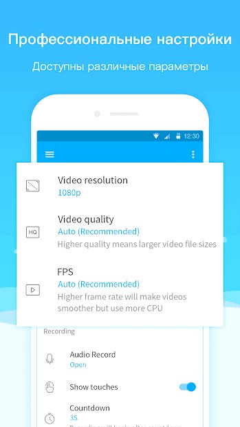 Super Screen Recorder–No Root REC & Screenshot