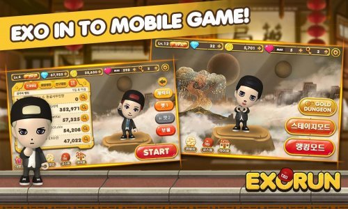 EXORUN
