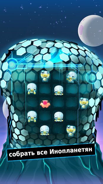 Рой Иностранец(Alien Hive)