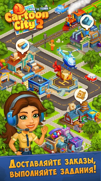 Cartoon City 2: Farm to Town