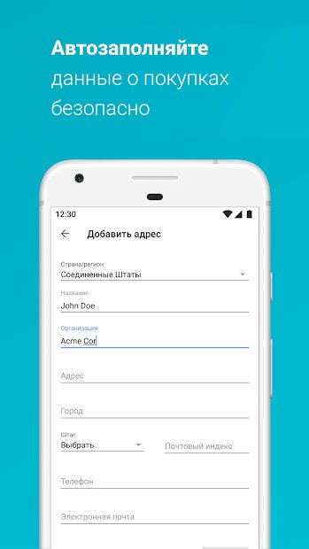 Opera browser with free VPN