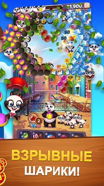 Bubble Shooter: Panda Pop!