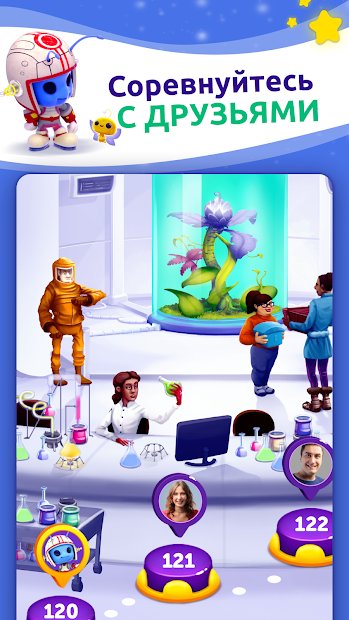 CodyCross: Кроссворды