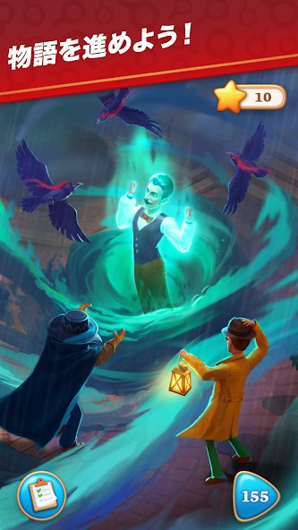 アンティークハント