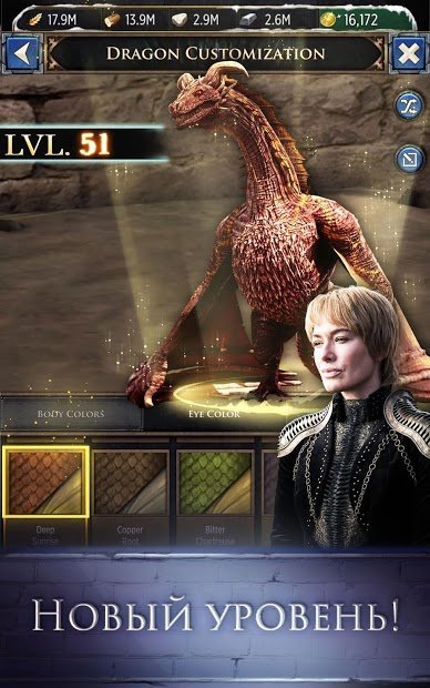 Игра престолов: Conquest ™