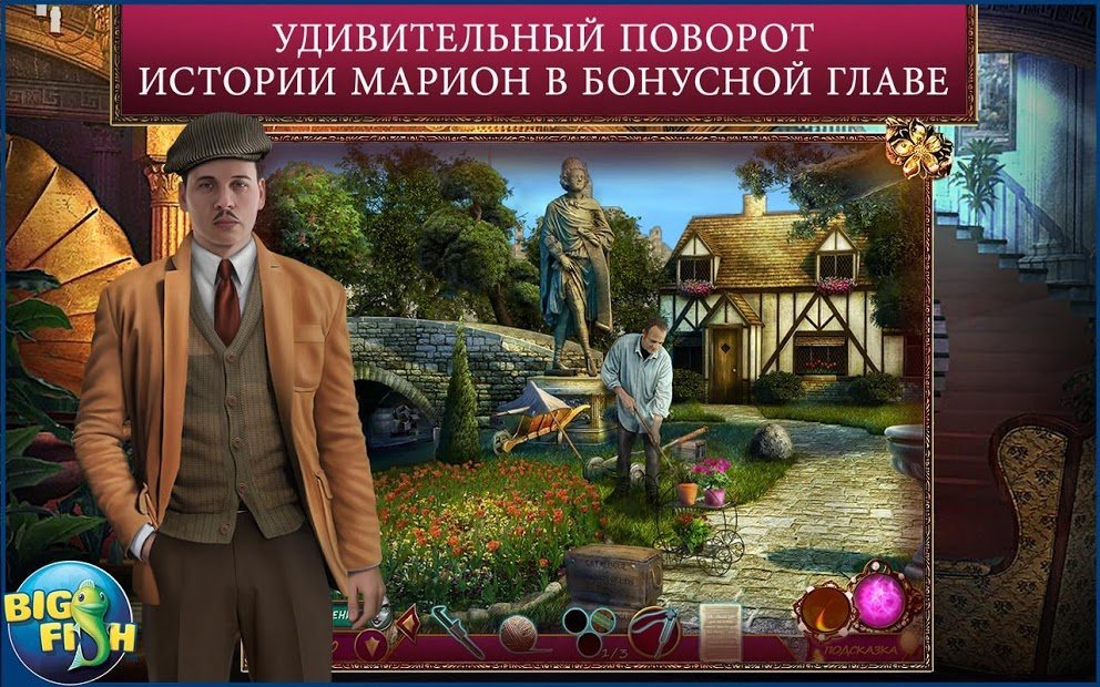 Танец смерти. Обман (Full)