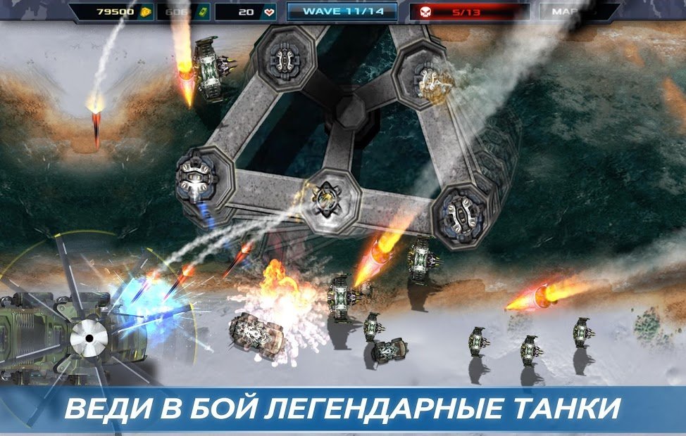 Defense Legends 2: Командир башня обороны