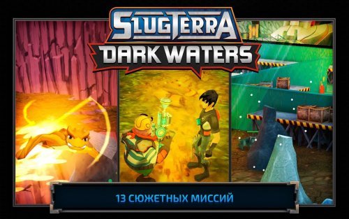 SLUGTERRA: DARK WATERS