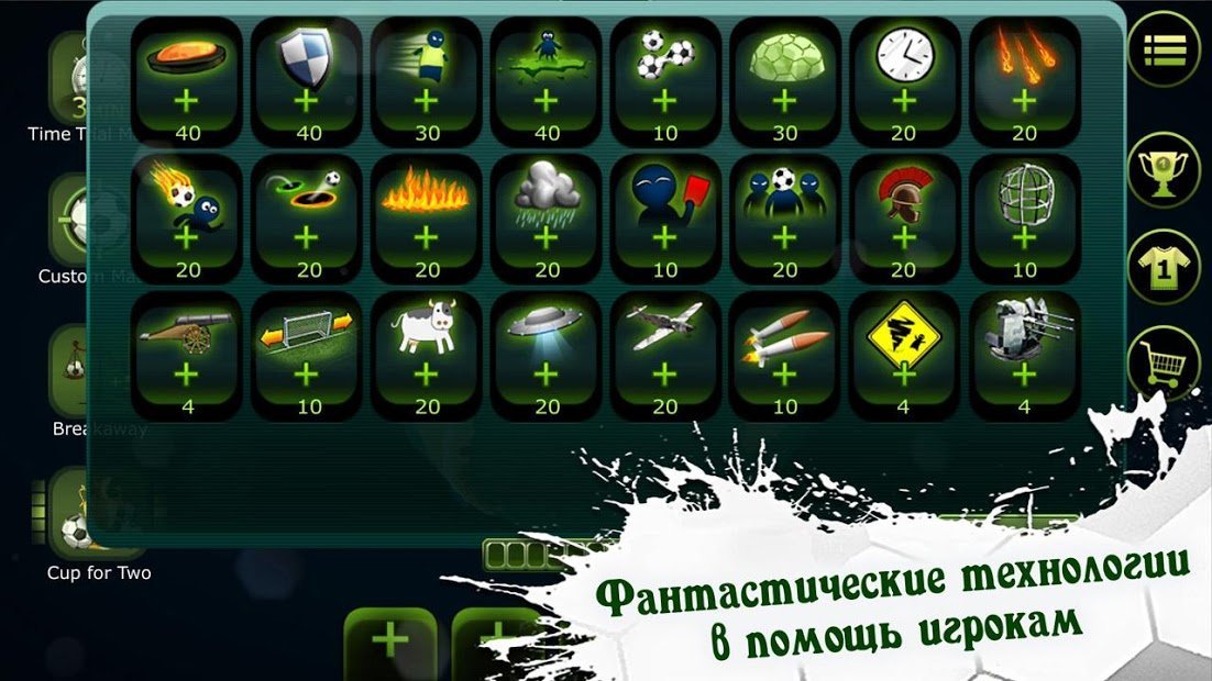 FootLOL: Crazy Soccer! Action Football game