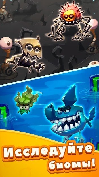 Tap Tap Monsters: Evolution Clicker